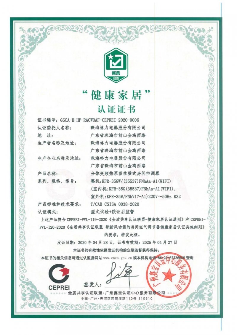 emc易倍国内部分行业认证只认钱ISO9001明码标价随便挑