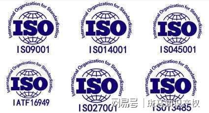 emc易倍什么是三体系认证？ ISO三体系认证的目的和好处有哪些？(图1)