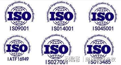 emc易倍什么是三体系认证？ ISO三体系认证的目的和好处有哪些？(图1)