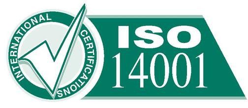 ISO14001环境管理体系认证你了解多emc易倍少？(图1)