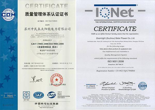 emc易倍ISO18001体系认证OHSAS18001标准体系认证的简介