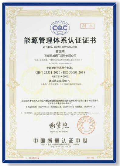 emc易倍深圳HACCP体系认证推广助力企业提高市场竞争力