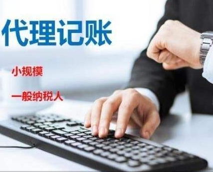 你了解工商代办服务吗？emc易倍