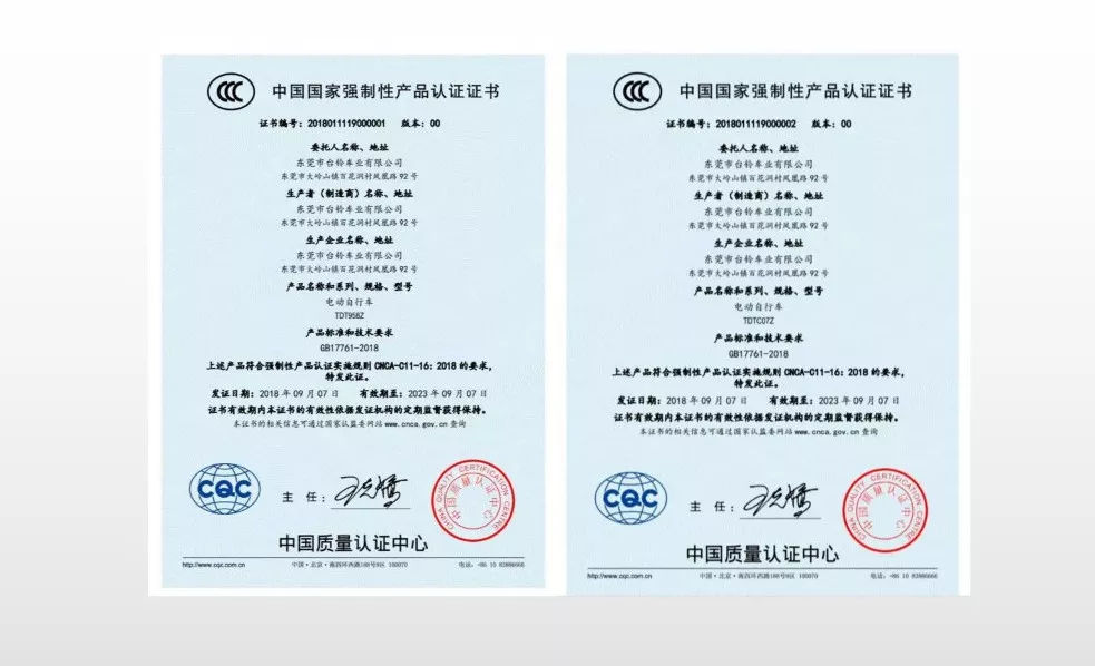 emc易倍专业认证是什么意思(图1) emc易倍专业认证是什么意思
