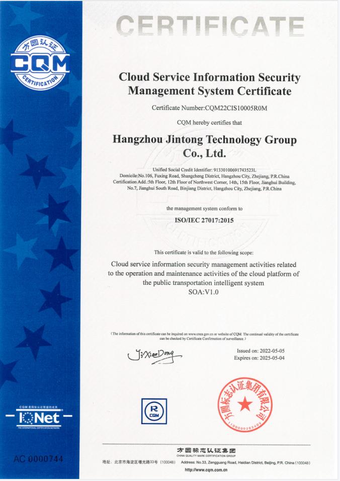emc易倍三体系认证（ISO9001ISO14001ISO45001）全解析品类知识、如何办理、认证费用、获证周期、办理条件、机构挑选、证书查询看完这篇文章就够了！