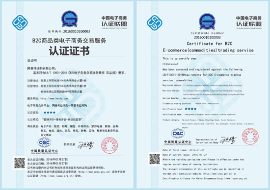 20emc易倍23版中国认证认可检验检测行业市场深度分析报告（智研咨询发布）