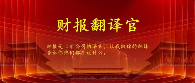 华为算力板块emc易倍唯一一家产品获鲲鹏生态体系认证与华为大模型对接(图10)