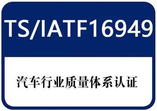 emc易倍15种企业常见体系认证介绍丨适用行业+体系目的(图4)