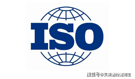 emc易倍ISO9001质量管理体系认证是什么(图1)