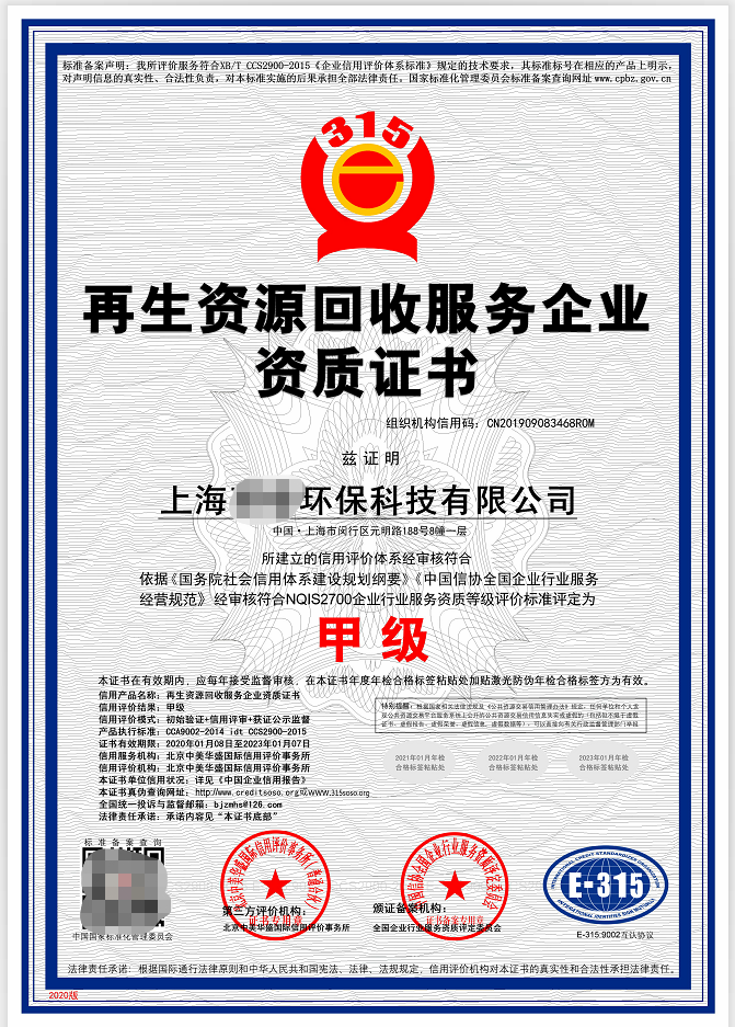 徐州市市场监管局召开徐州餐饮行业等级认证评估评审说明会emc易倍
