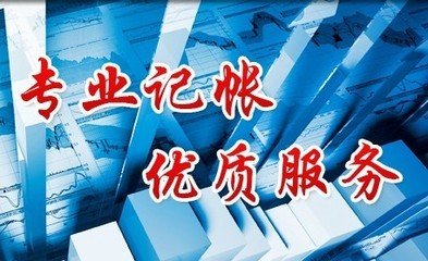 emc易倍企业代办个人工商注册_营业执照办理_资质代办公司-诺亚互动财务