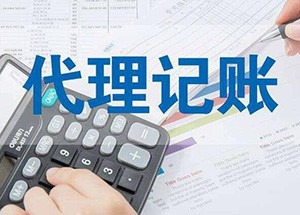 emc易倍成都工商代办