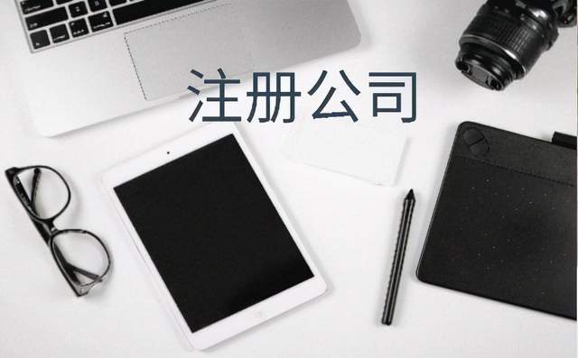 成都双emc易倍流工商注册-双流益财工商代办