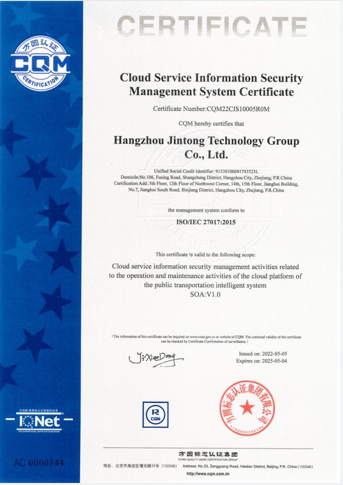 emc易倍ISO9001认证体系认证质量管理体系认证