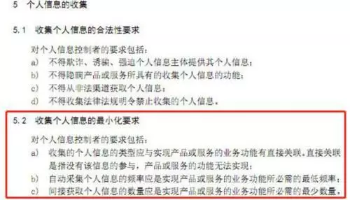 个人信息及隐私保护体系国家认证来了支付宝、腾讯云和百度云等获首批认证emc易倍(图4)