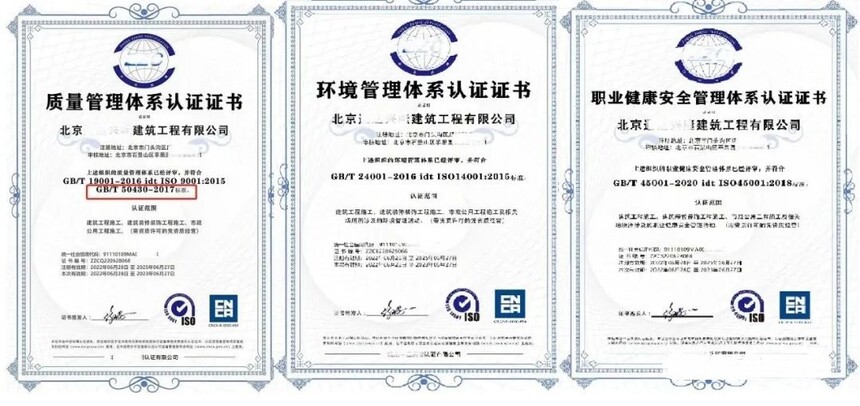 青海省认证与检验检测行业emc易倍发展取得显著成效