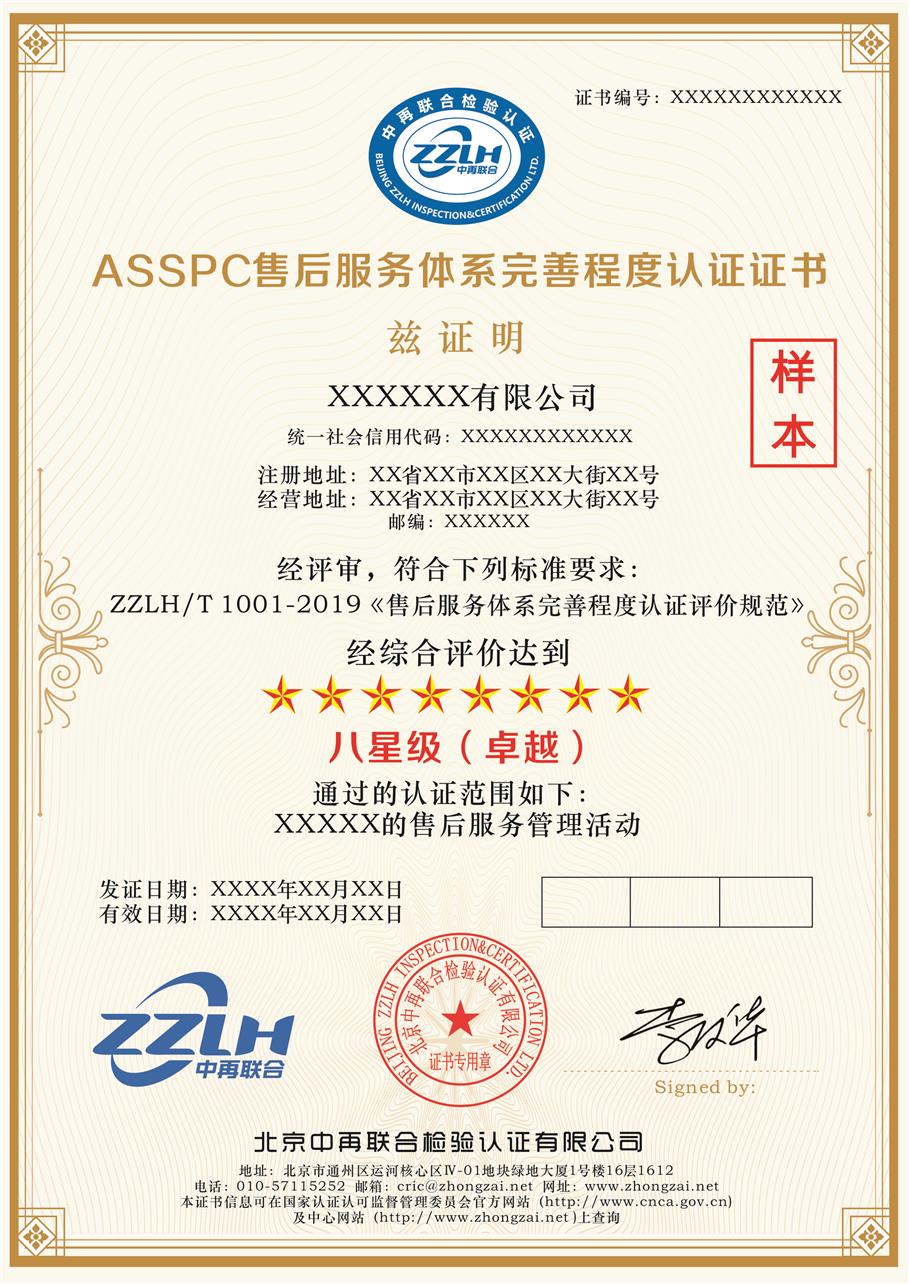 emc易倍中国人寿保险股份有限公司获得合规管理体系认证证书