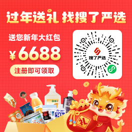 【成都工商代理代办找哪家好】价格厂家公司注册服务-搜了网emc易倍