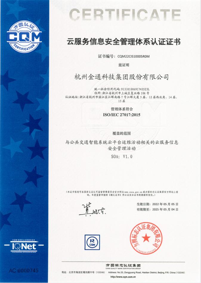 emc易倍九联科技董秘回复：公司已通过IATF16949国际汽车管理体系认证