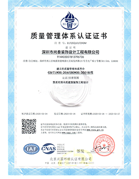 emc易倍ISO14001环境管理体系认证