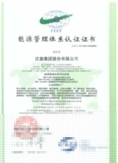 emc易倍今年将开展五大质量提升行动