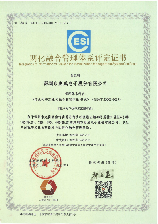 上海洗霸最新公告：取得IATF16949汽车行业质量管理体系认证符合性证明文件emc易倍