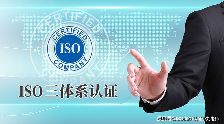 江苏ISO认证三体系认emc易倍证ISO9100认证重要性(图2)