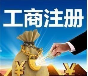 emc易倍中信银行济南分行落地首个代理工商登记注册试点业务