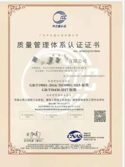 emc易倍九联科技：公司已顺利通过IATF16949国际汽车管理体系认证