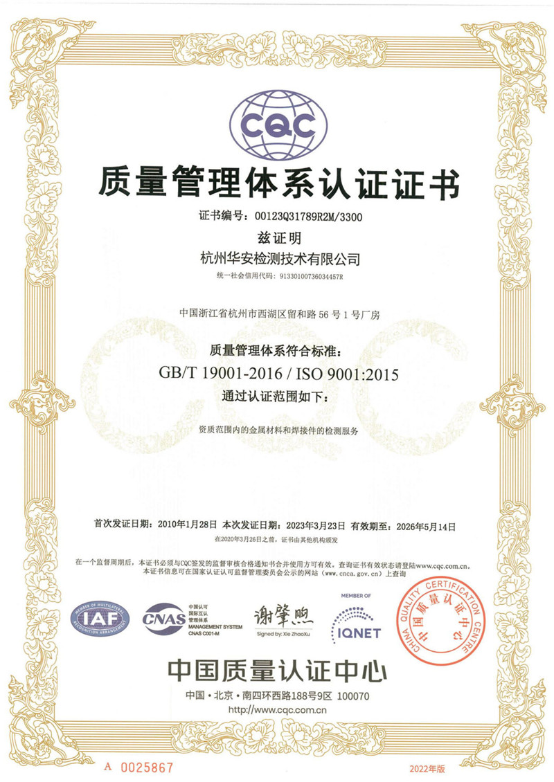 emc易倍工业企业生态文明建设管理体系认证规则正式发布