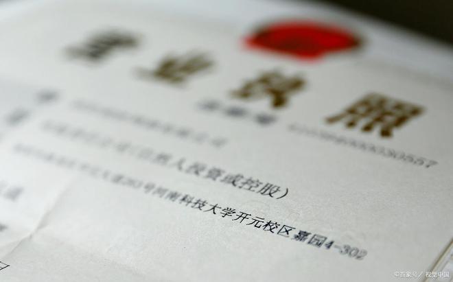 杭州钱塘区注册公司代办电话(提供代emc易倍理记账服务）(图2)