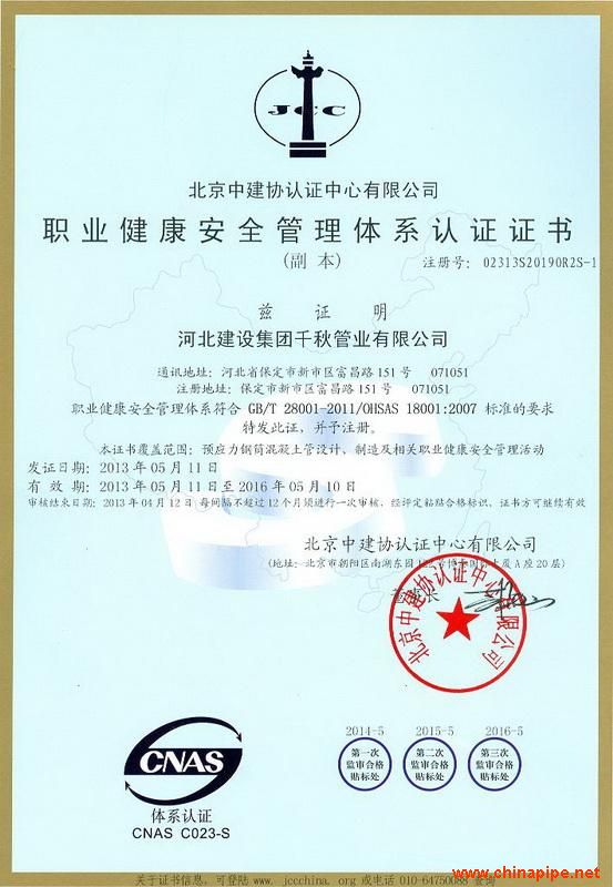 上港集团：公司下属全资子公司上海港国际客运中心开发有限公司是中国母港邮轮的发源地也是世界首个获得英国劳氏船级社质量emc易倍体系认证的国际邮轮码头