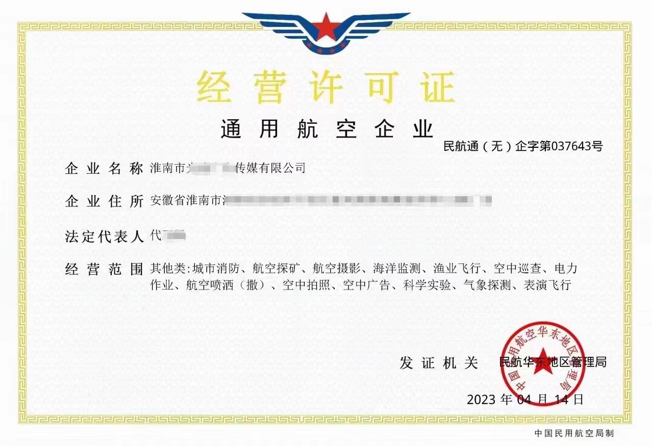 各行业认证审核行业资emc易倍质(图1) 各行业认证审核行业资emc易倍质