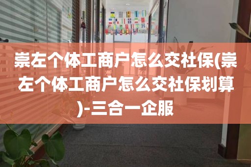 代办营业执照_代办工商emc易倍营业执照注册__个体工商户-三合一企服(图6)