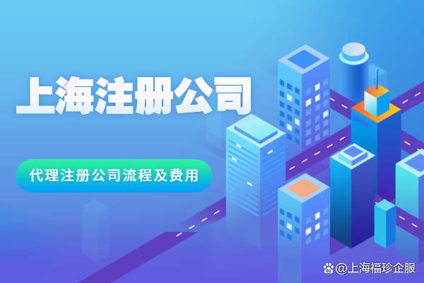 代emc易倍理注册公司流程及费用