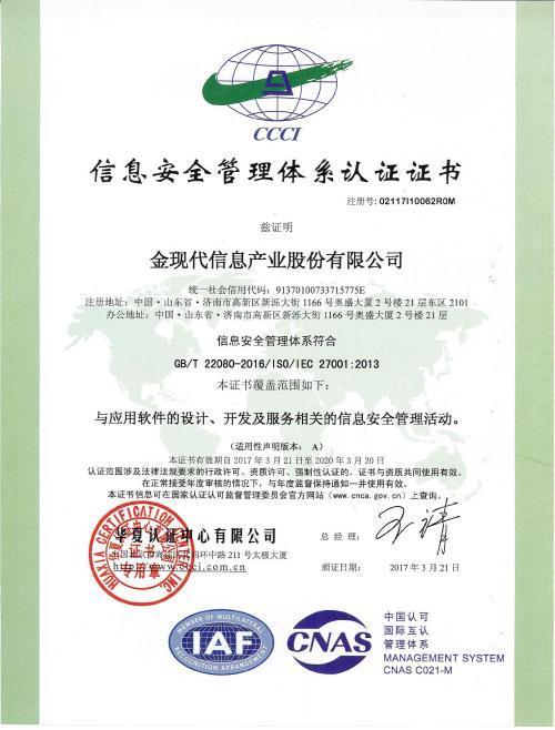 emc易倍抖音行业认证是哪些意义