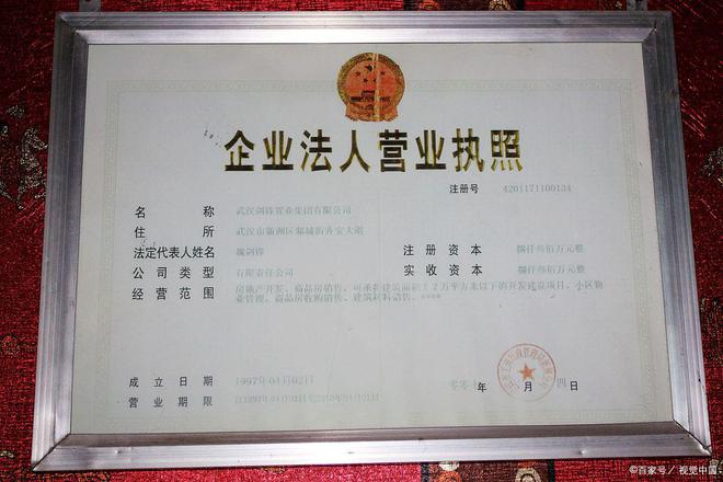 杭州注册公emc易倍司办理代办电话（全杭州服务）(图1)