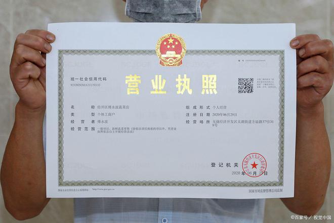 杭州注册公emc易倍司办理代办电话（全杭州服务）(图2)