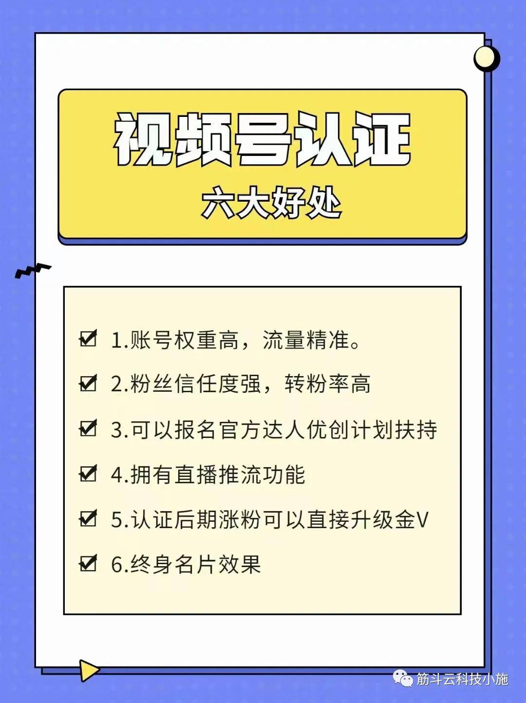 手把手教你：视emc易倍频号认证全攻略宠物行业认证(图2)