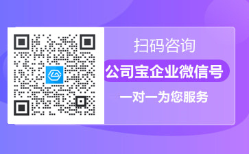 emc易倍代办工商执照需要提交哪些材料？代办工商执照需要哪些手续？(图2)